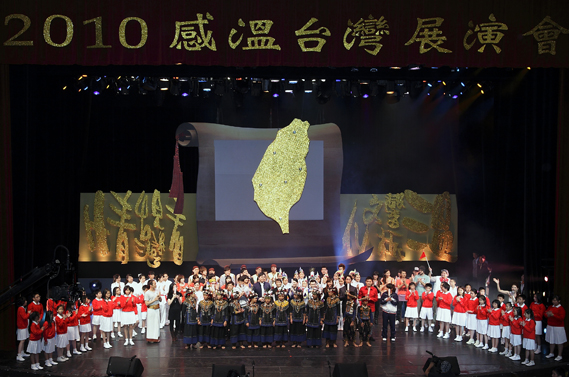 All guests participated in the 