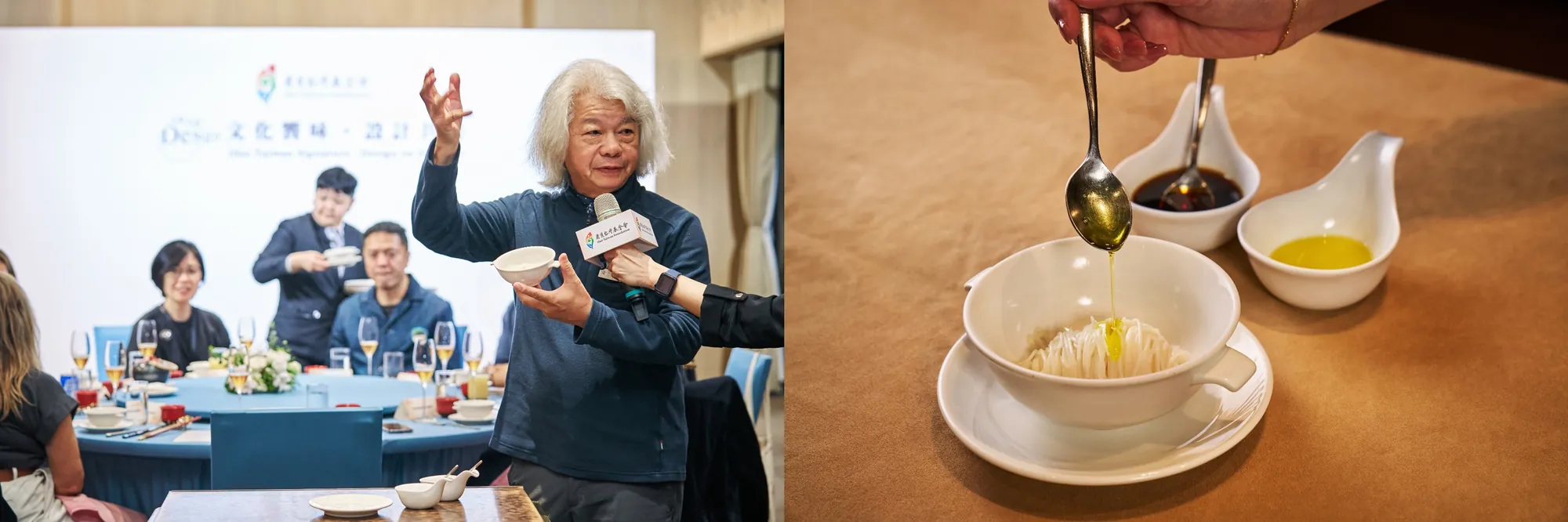 左圖：基金會代表於「文化饗味」晚宴中致詞；右圖：特寫鏡頭展示將金黃色的頂級苦茶油淋在精緻麵線上，透過飲食體驗傳遞台灣在地風土文化。